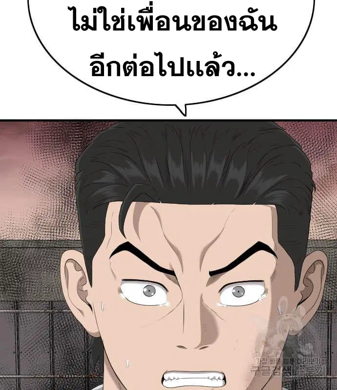 หน้า 202 จาก 240
