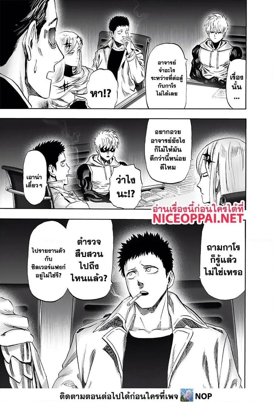 หน้า 27 จาก 35