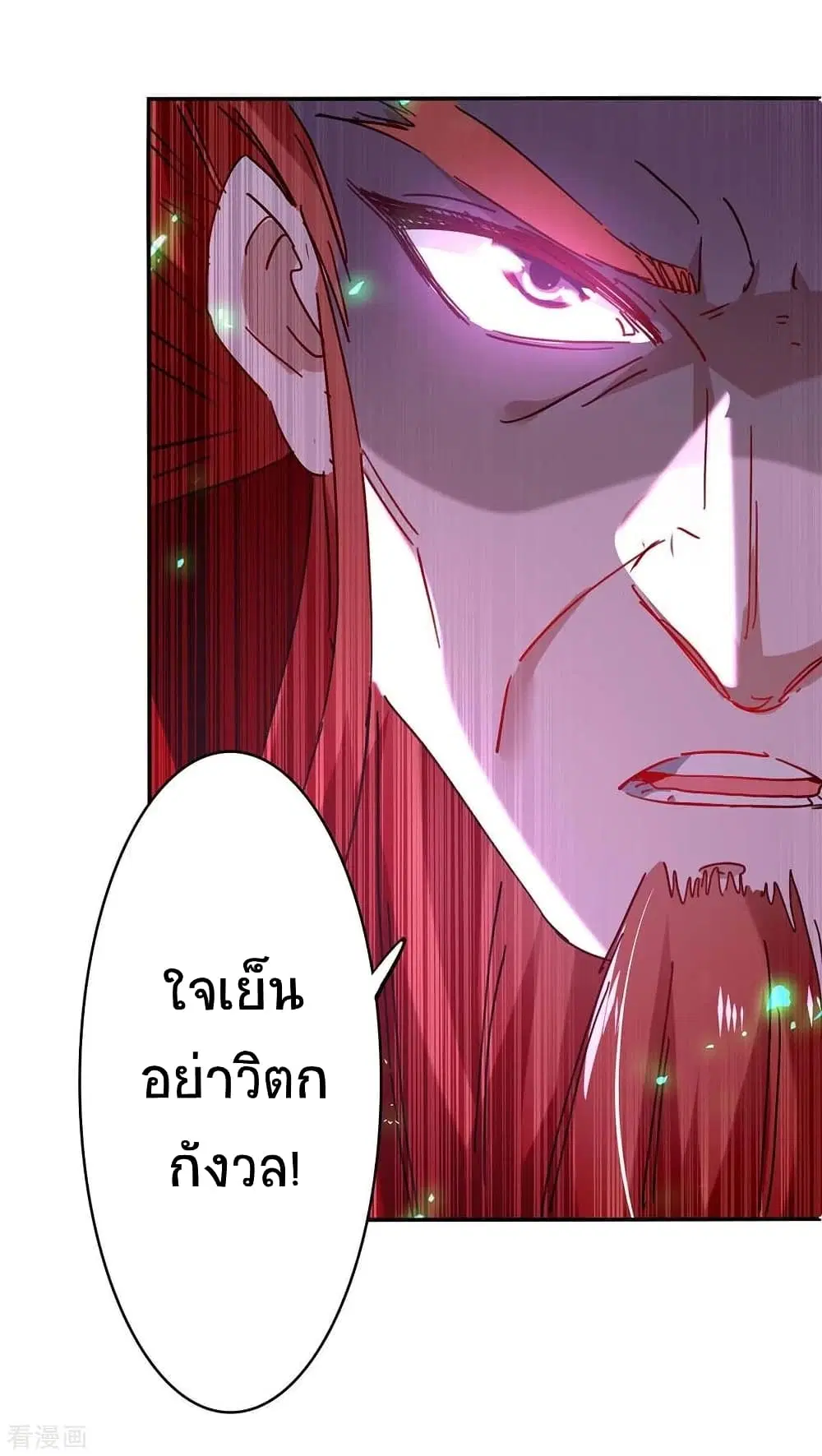 หน้า 5 จาก 30