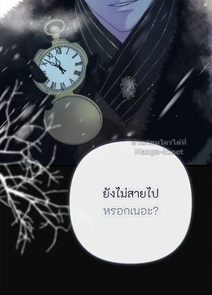 หน้า 132 จาก 139