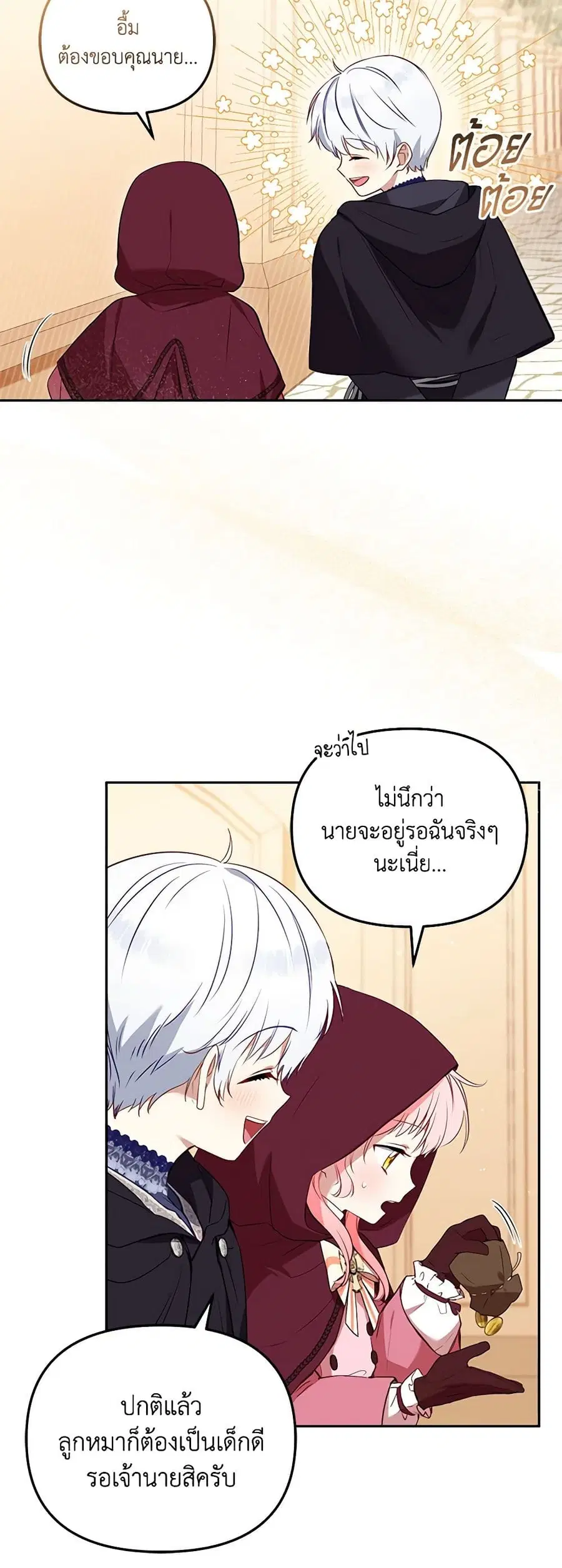 หน้า 39 จาก 47