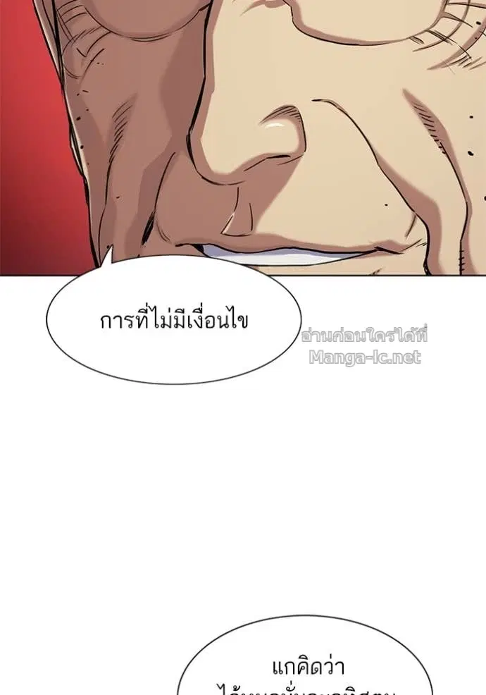 หน้า 70 จาก 131
