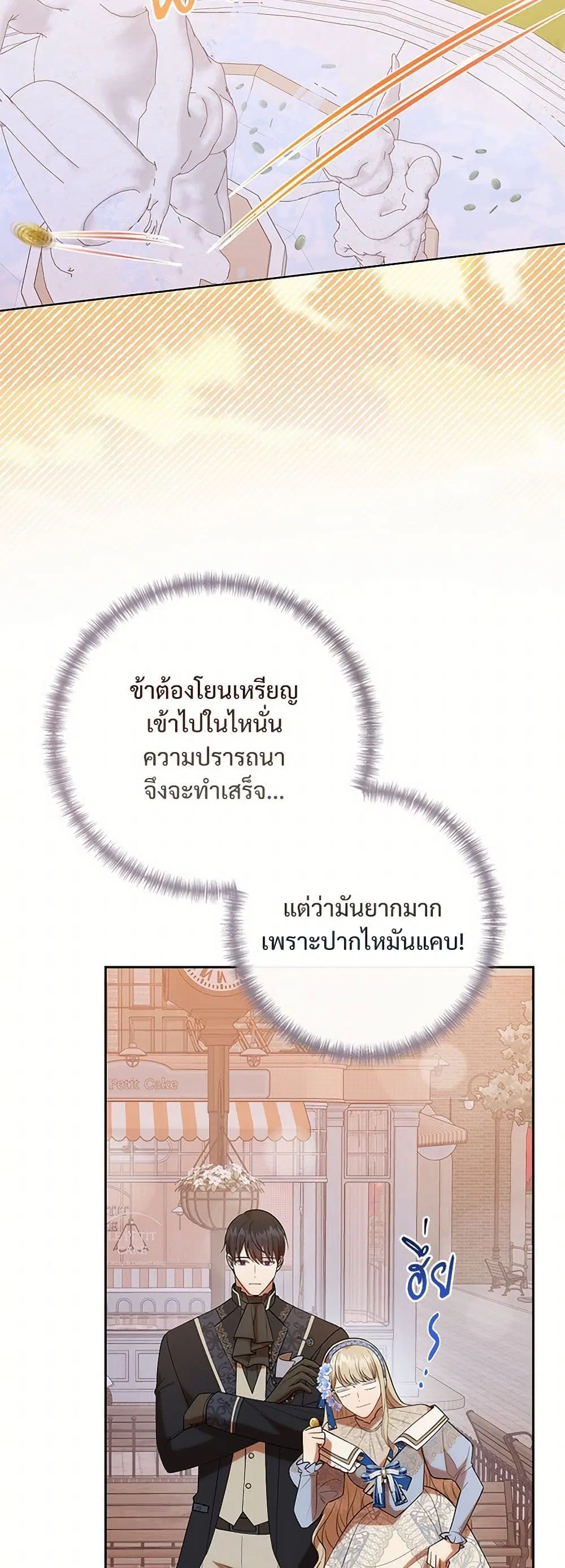 หน้า 18 จาก 37