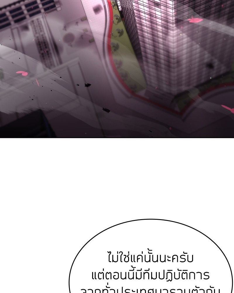 หน้า 138 จาก 155