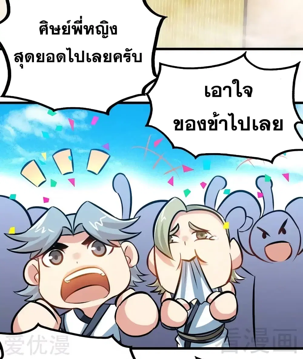 หน้า 37 จาก 39