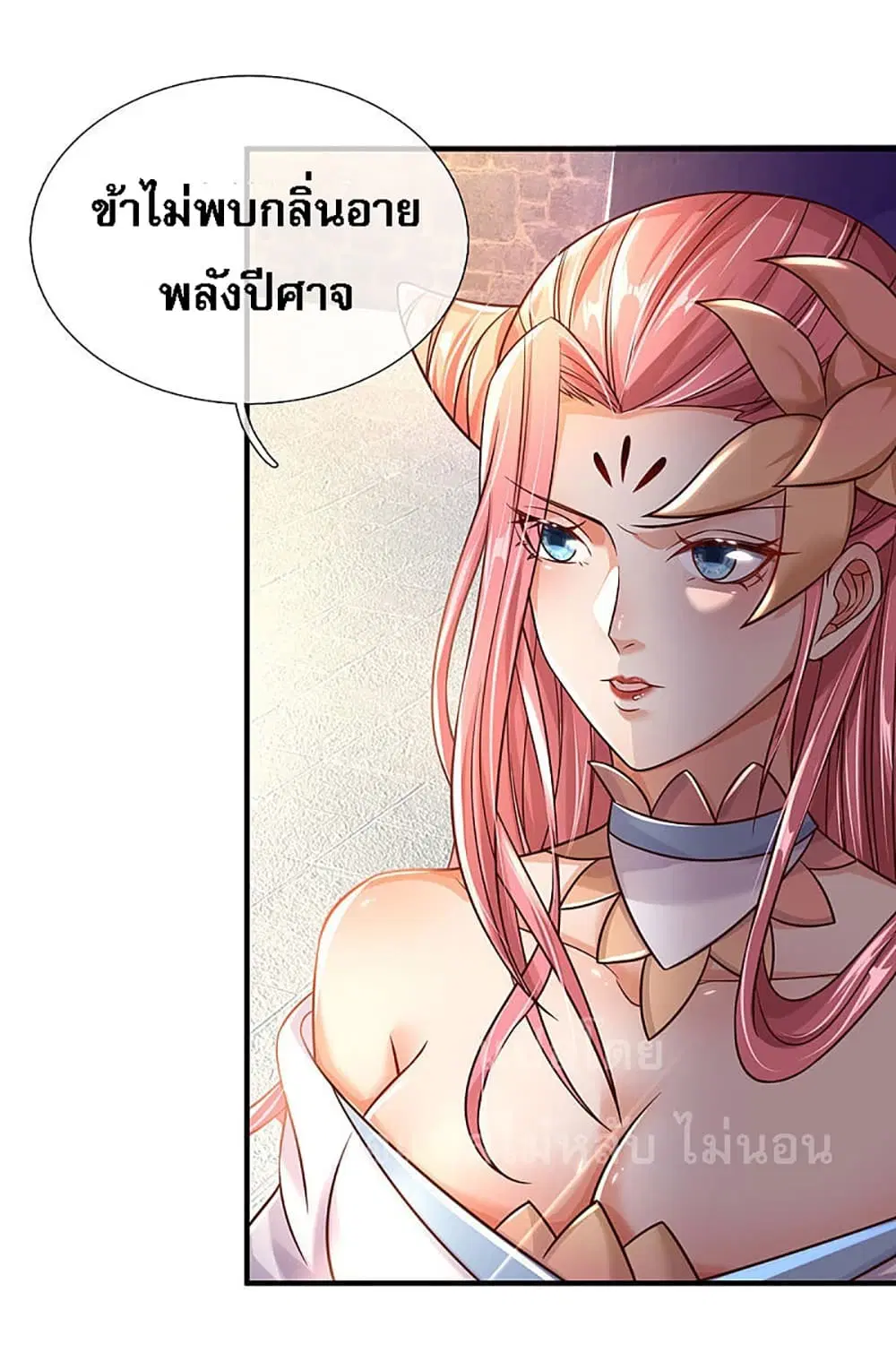 หน้า 19 จาก 29