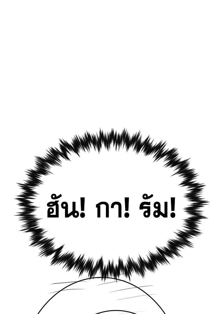 หน้า 44 จาก 116