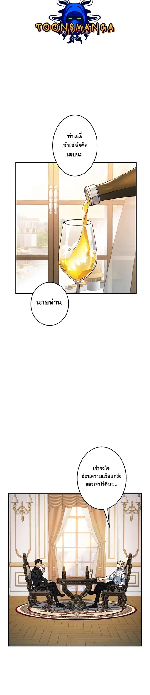 หน้า 26 จาก 33