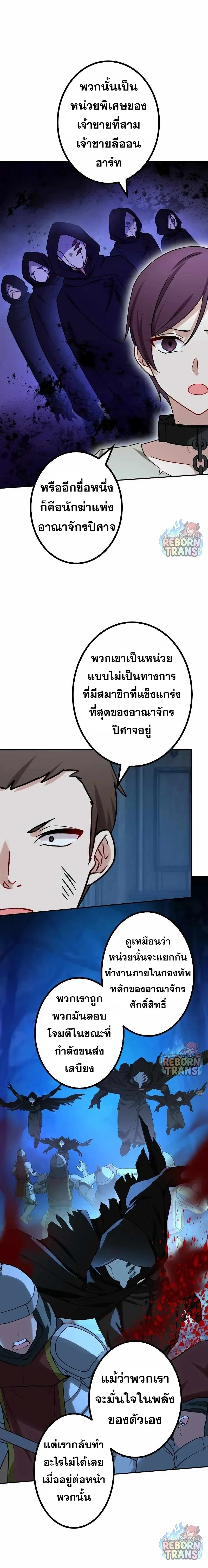 หน้า 12 จาก 20