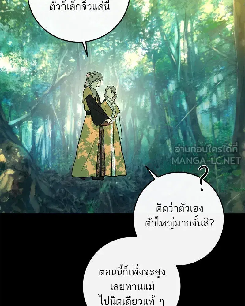 หน้า 60 จาก 133