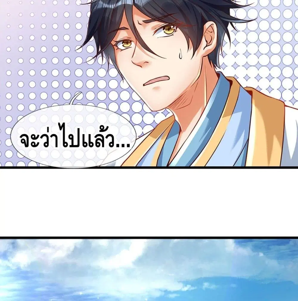 หน้า 51 จาก 54