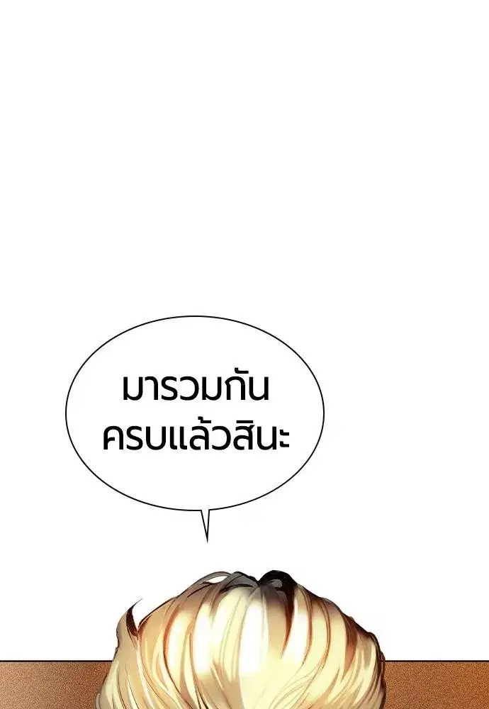 หน้า 62 จาก 184