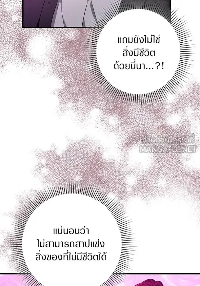 หน้า 93 จาก 162