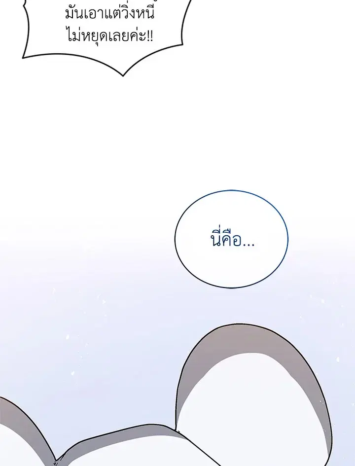 หน้า 60 จาก 104