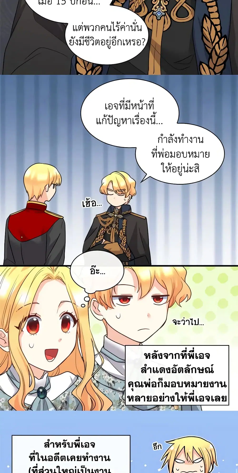 หน้า 23 จาก 34