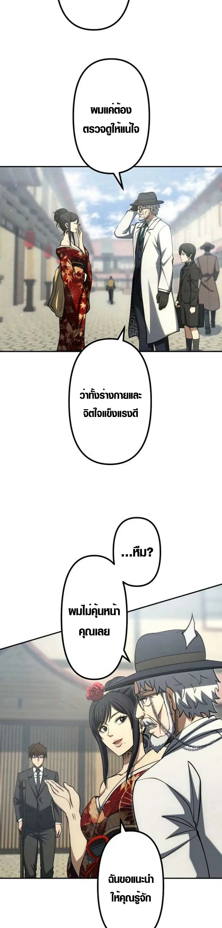 หน้า 20 จาก 38