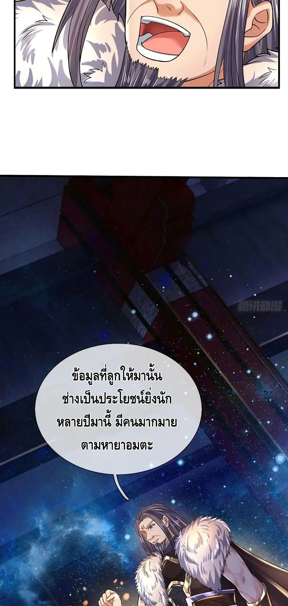 หน้า 8 จาก 42