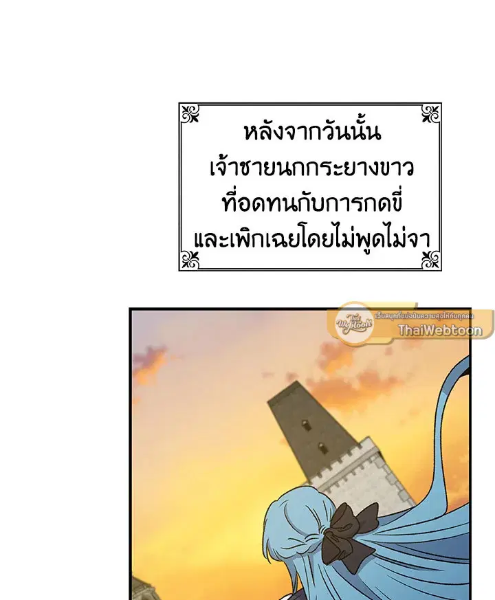 หน้า 105 จาก 110
