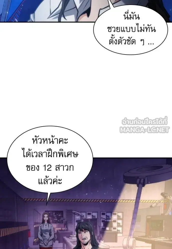 หน้า 26 จาก 134