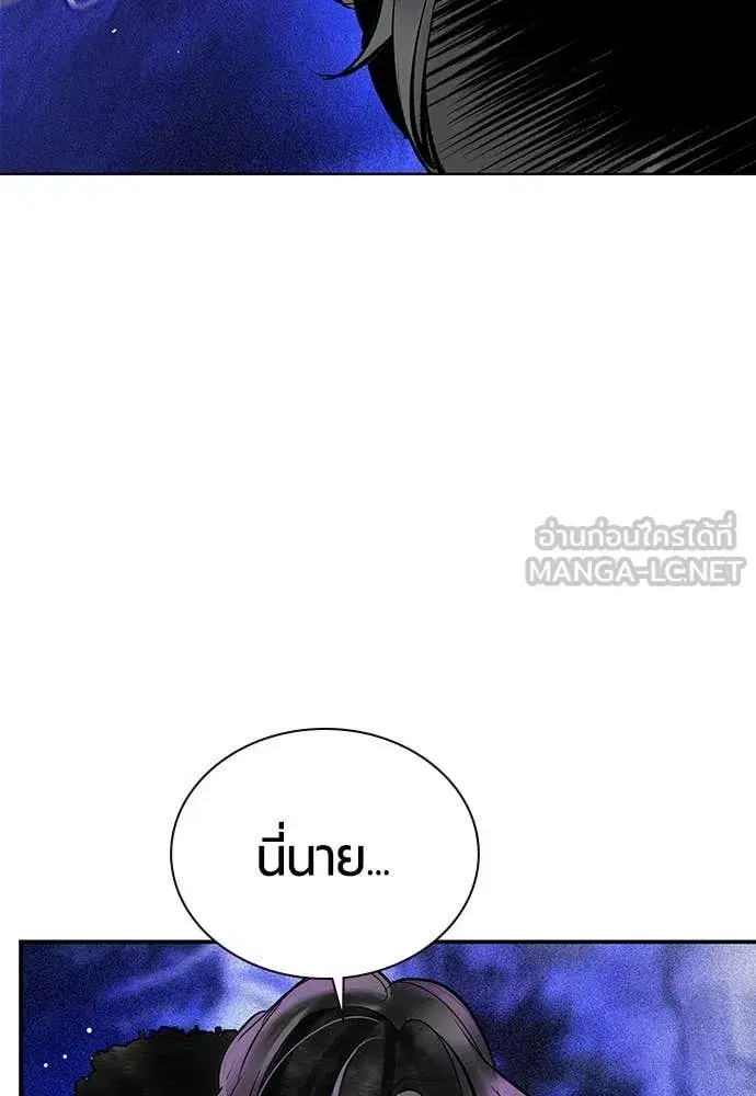 หน้า 118 จาก 193