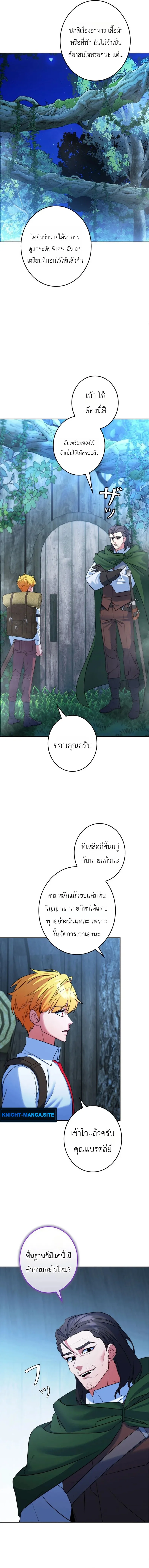 หน้า 3 จาก 19