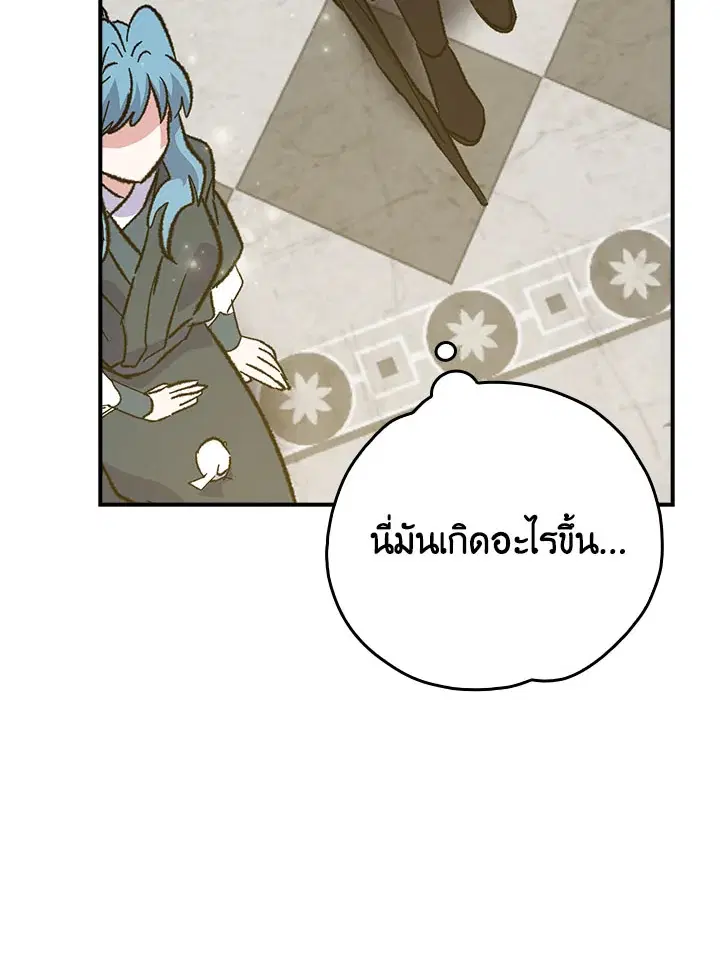 หน้า 81 จาก 124