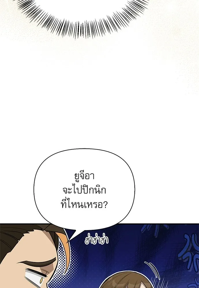 หน้า 115 จาก 160