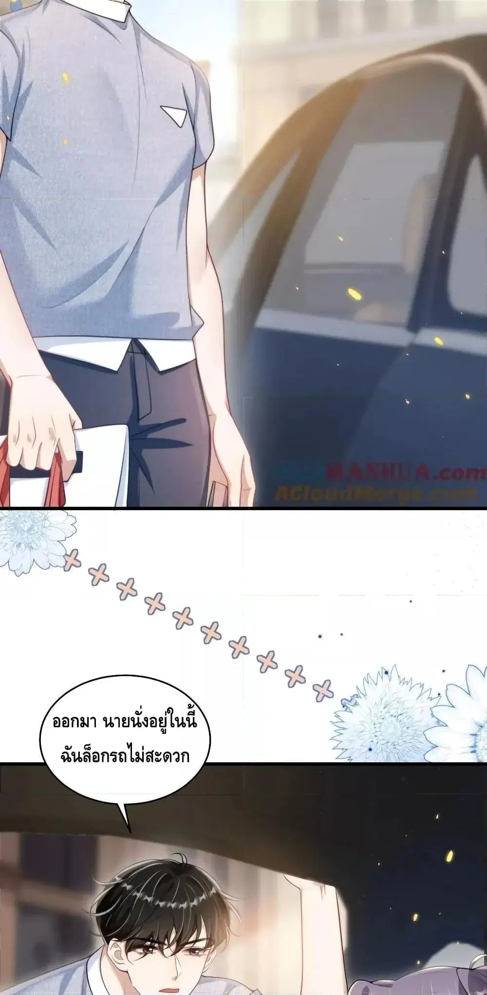 หน้า 18 จาก 32