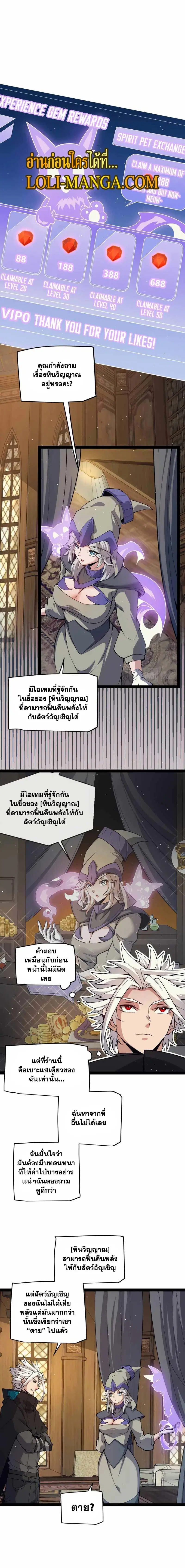 หน้า 2 จาก 15