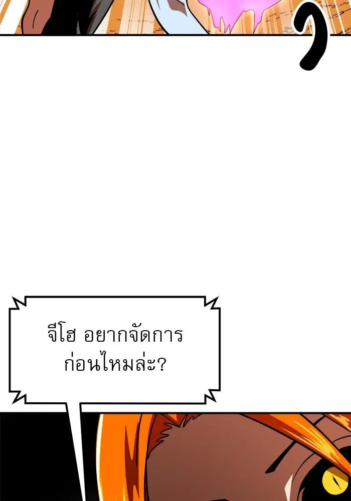 หน้า 85 จาก 151