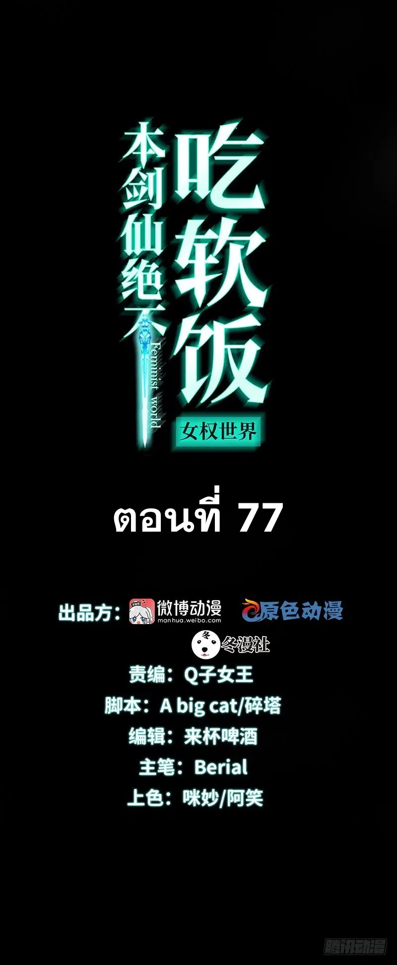 หน้า 1 จาก 38