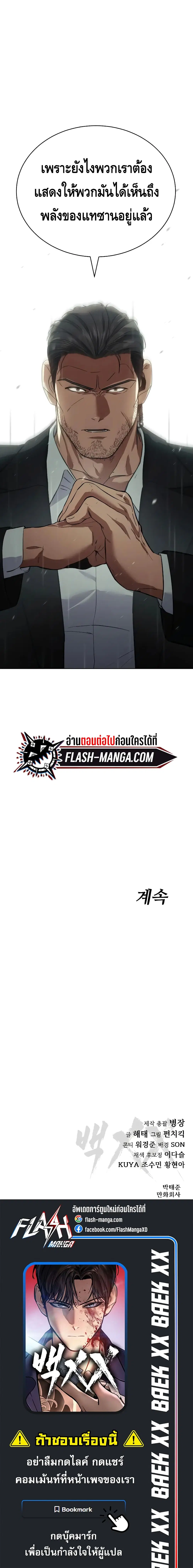 หน้า 40 จาก 40