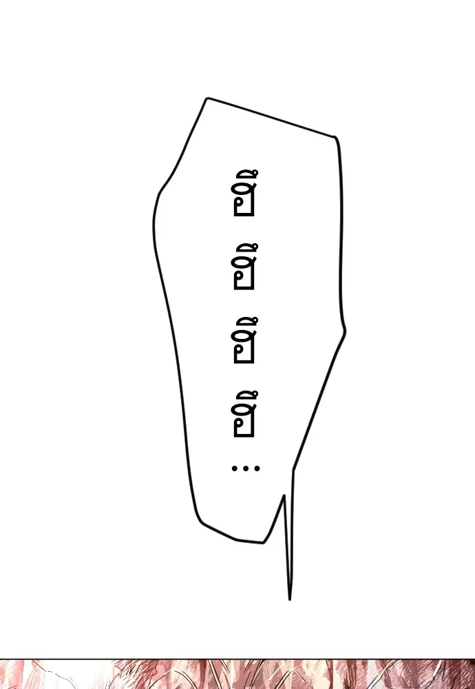 หน้า 130 จาก 183
