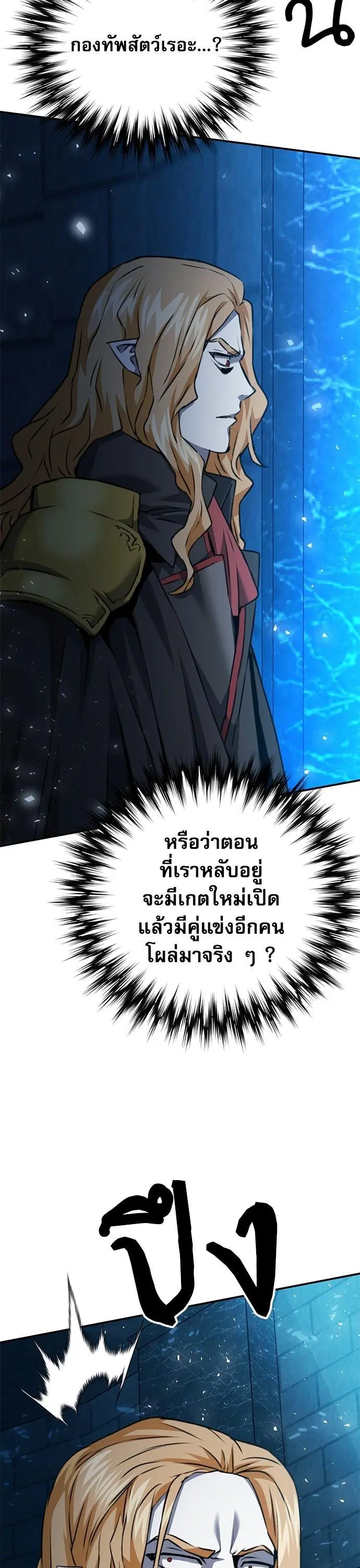 หน้า 12 จาก 62