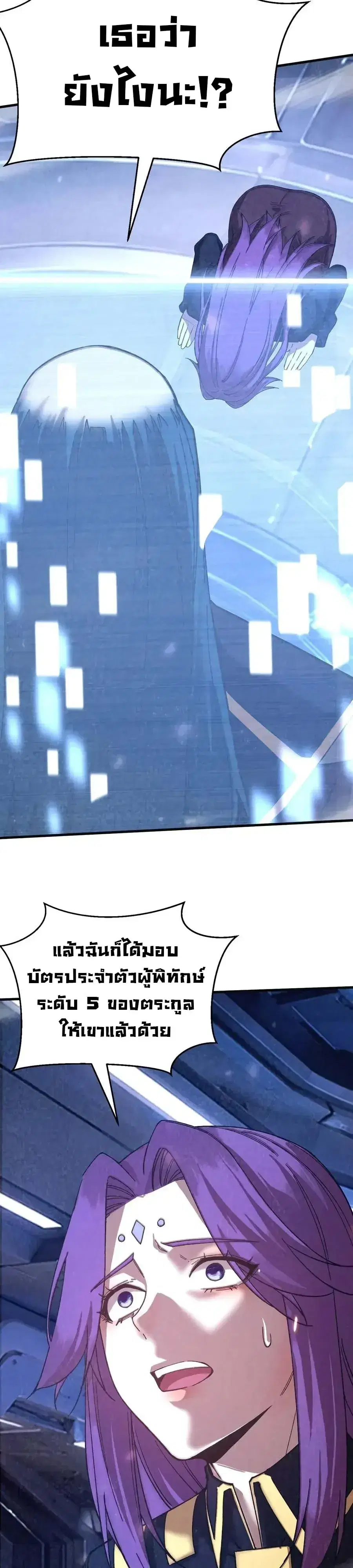 หน้า 4 จาก 24