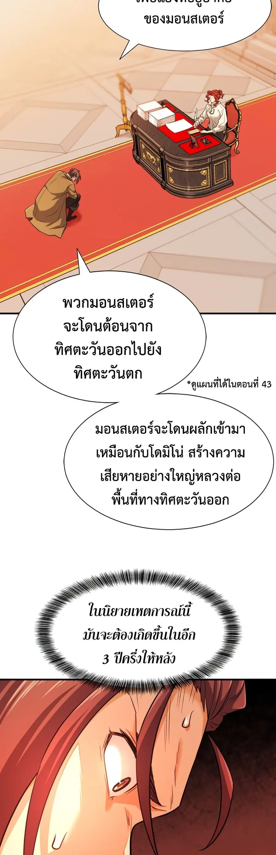 หน้า 29 จาก 62