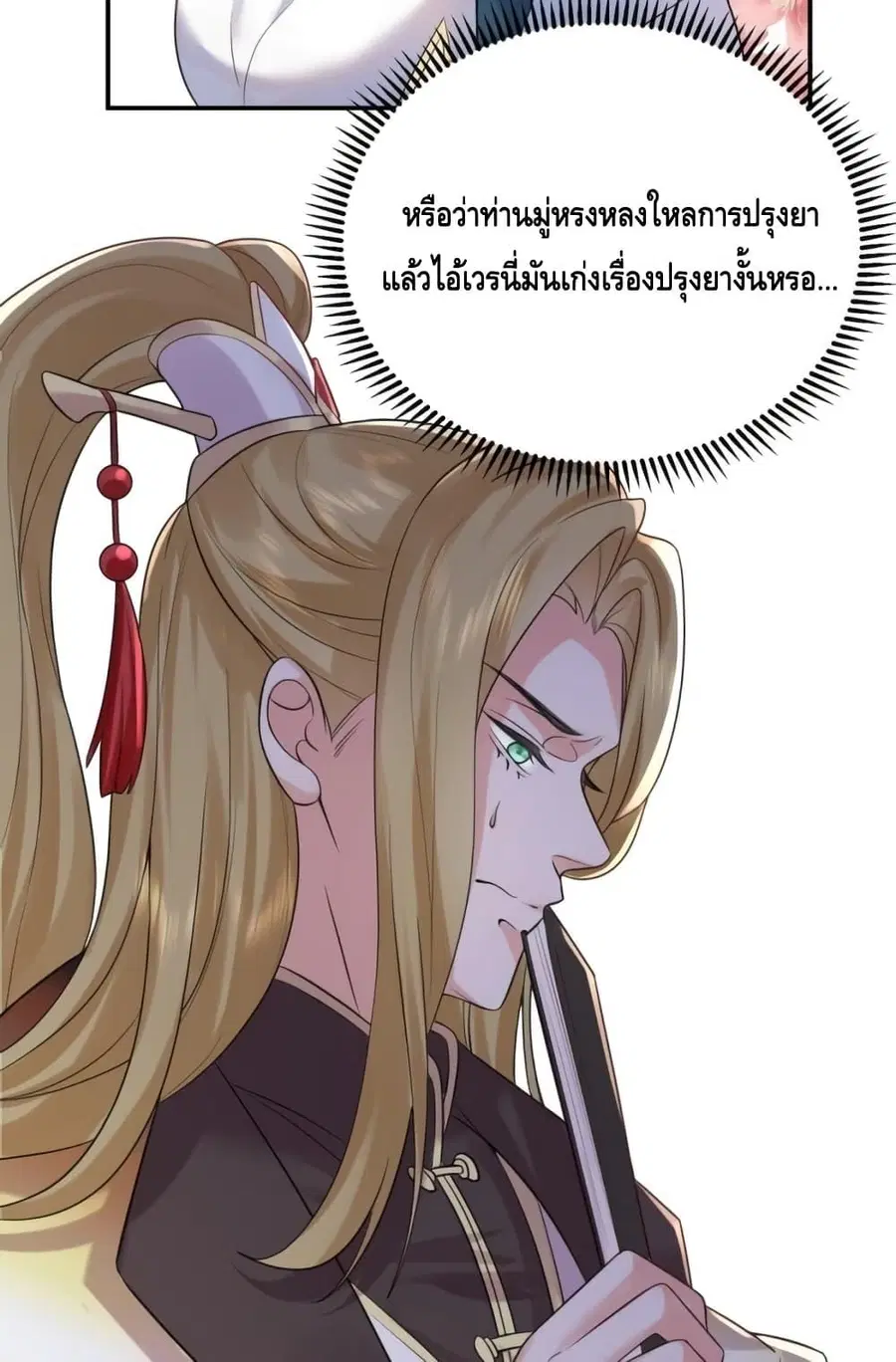 หน้า 17 จาก 61