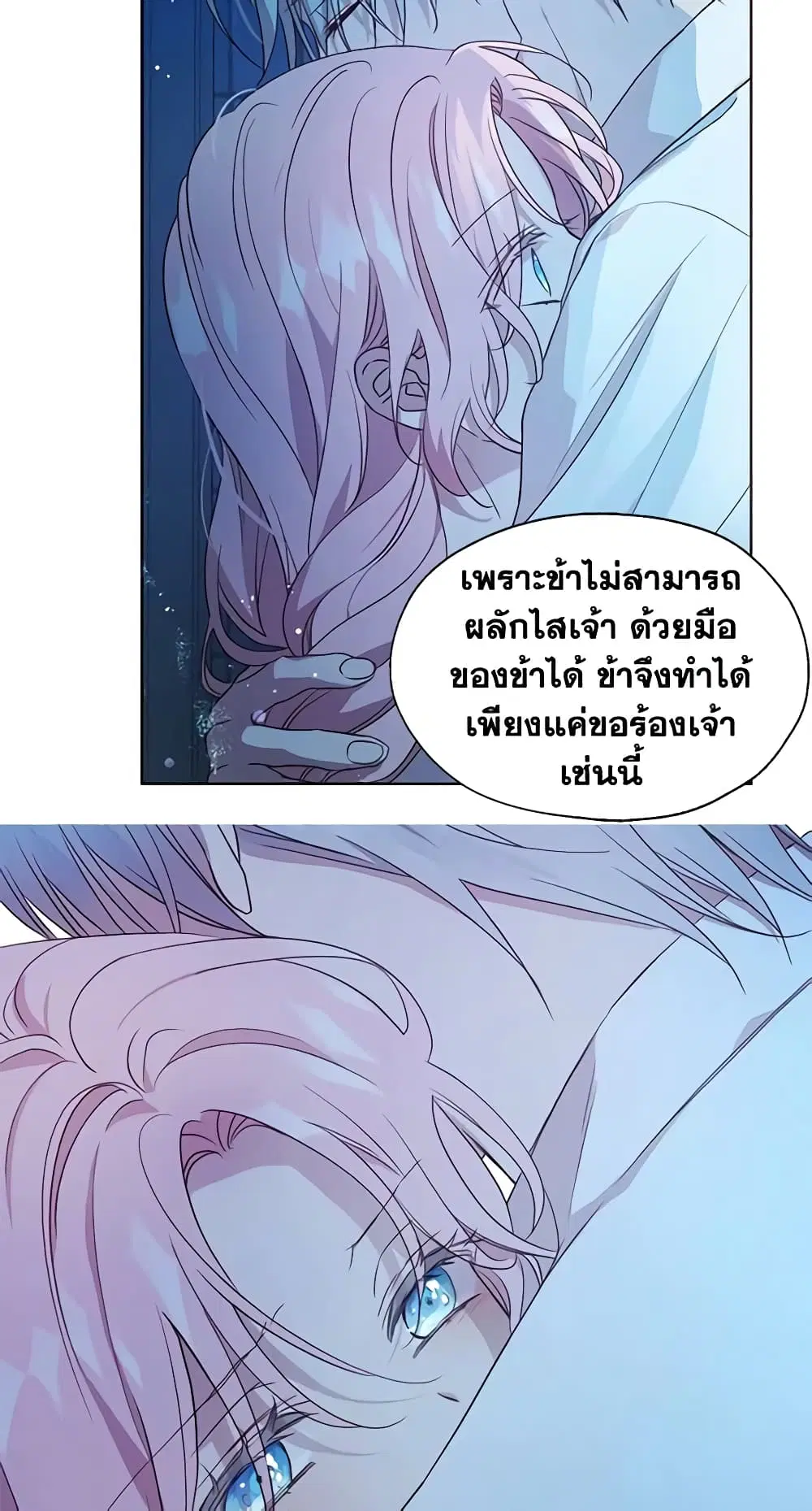 หน้า 43 จาก 50