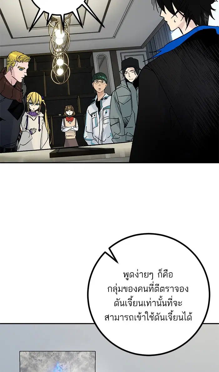 หน้า 60 จาก 91