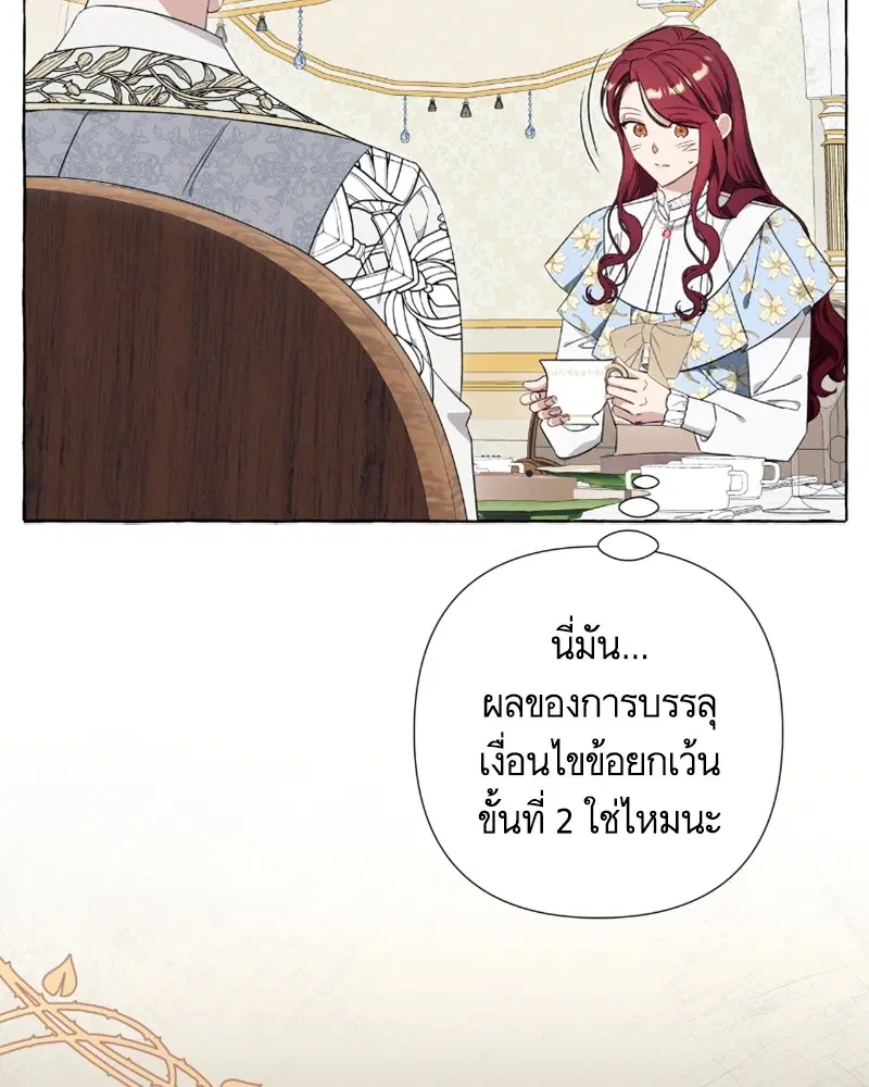 หน้า 59 จาก 124