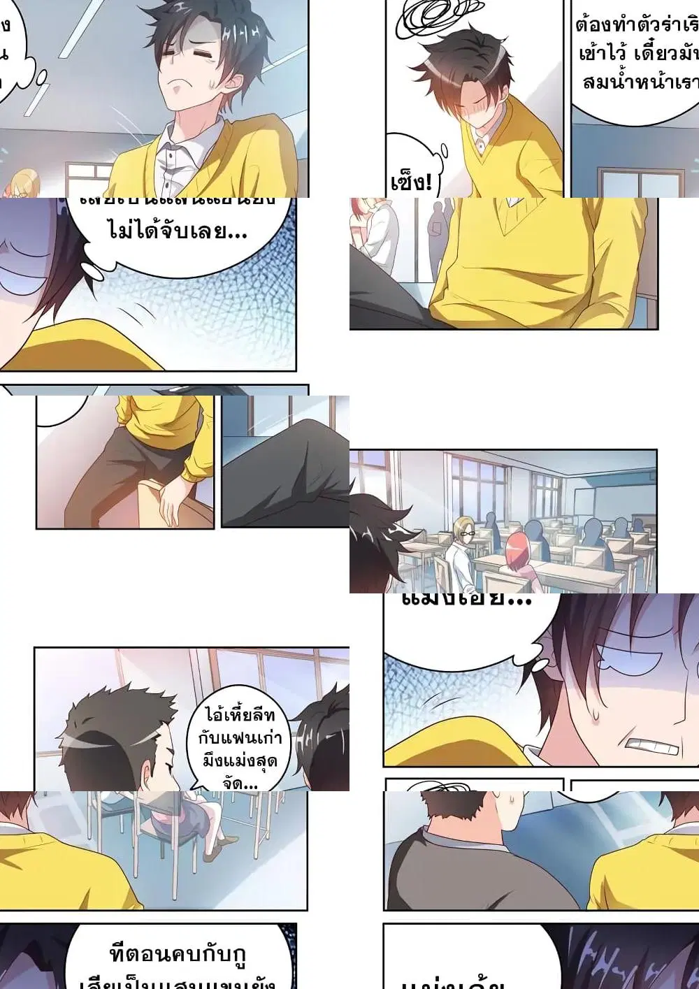 หน้า 4 จาก 10