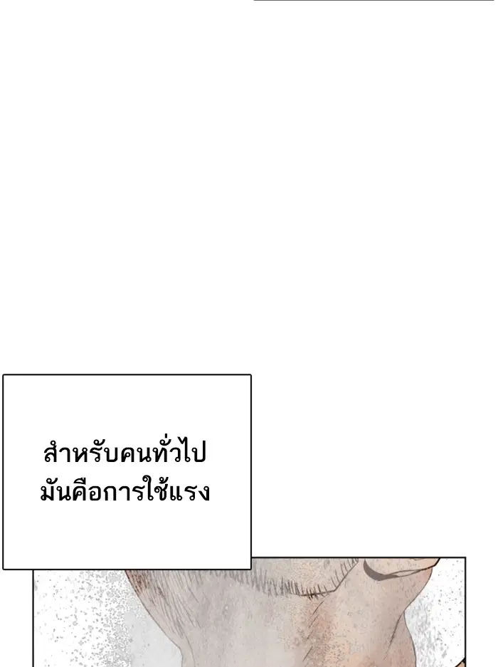 หน้า 15 จาก 162
