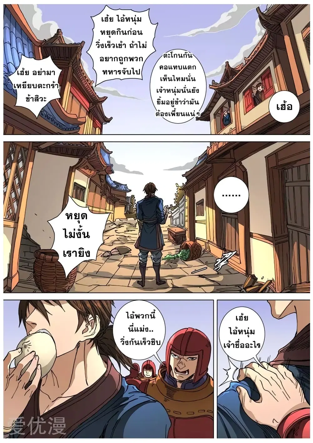 หน้า 13 จาก 25
