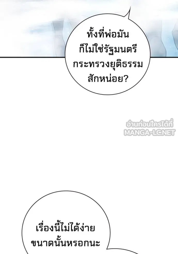 หน้า 51 จาก 215
