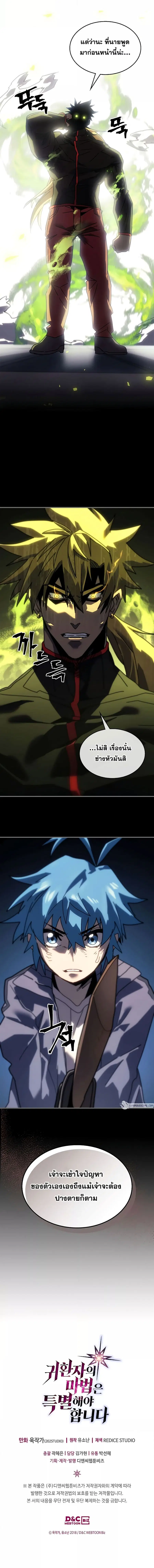 หน้า 6 จาก 6