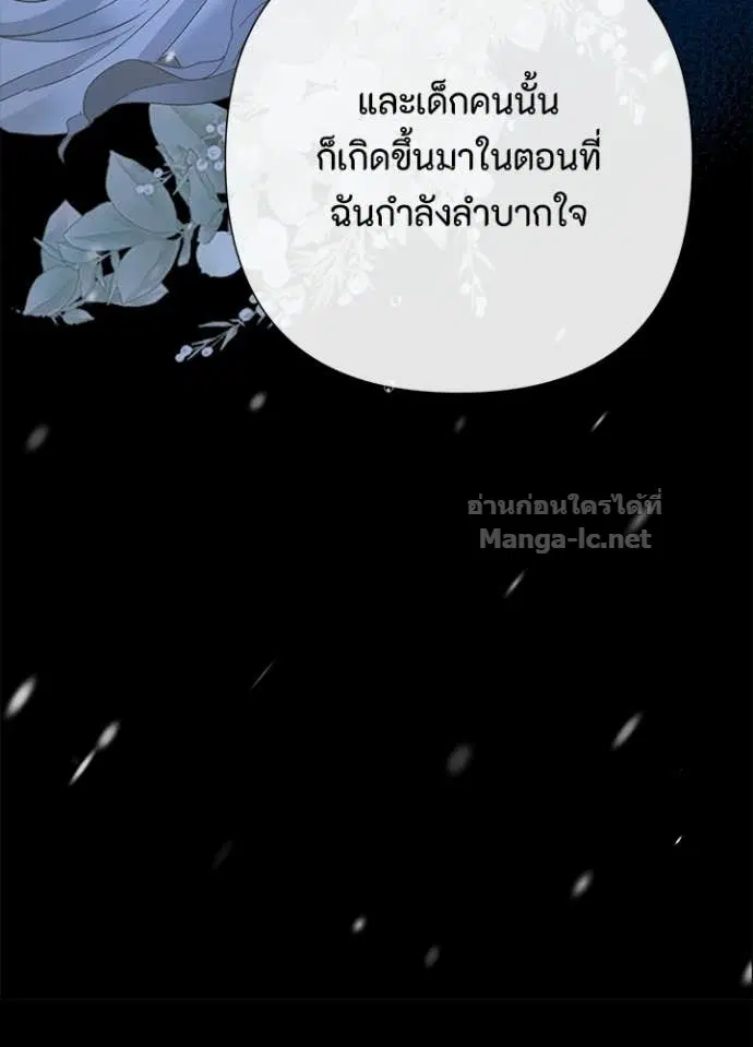 หน้า 80 จาก 150