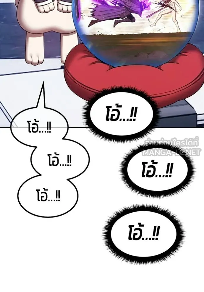 หน้า 386 จาก 490