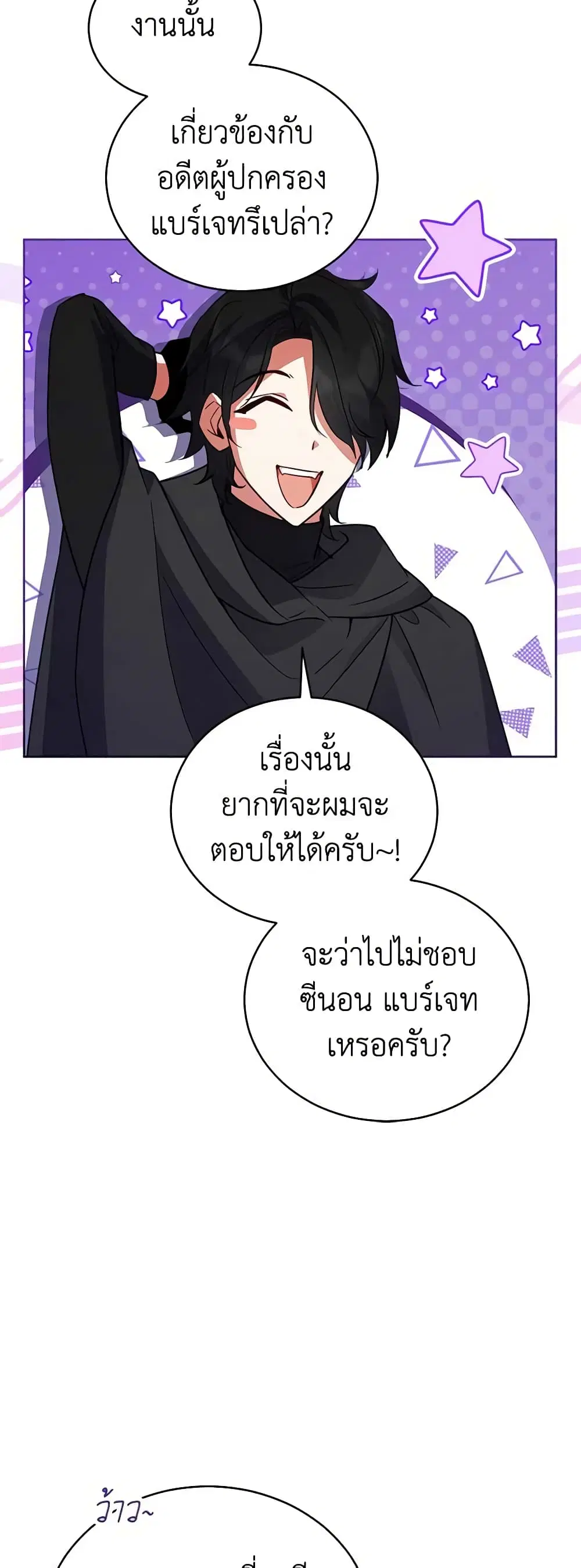 หน้า 7 จาก 47