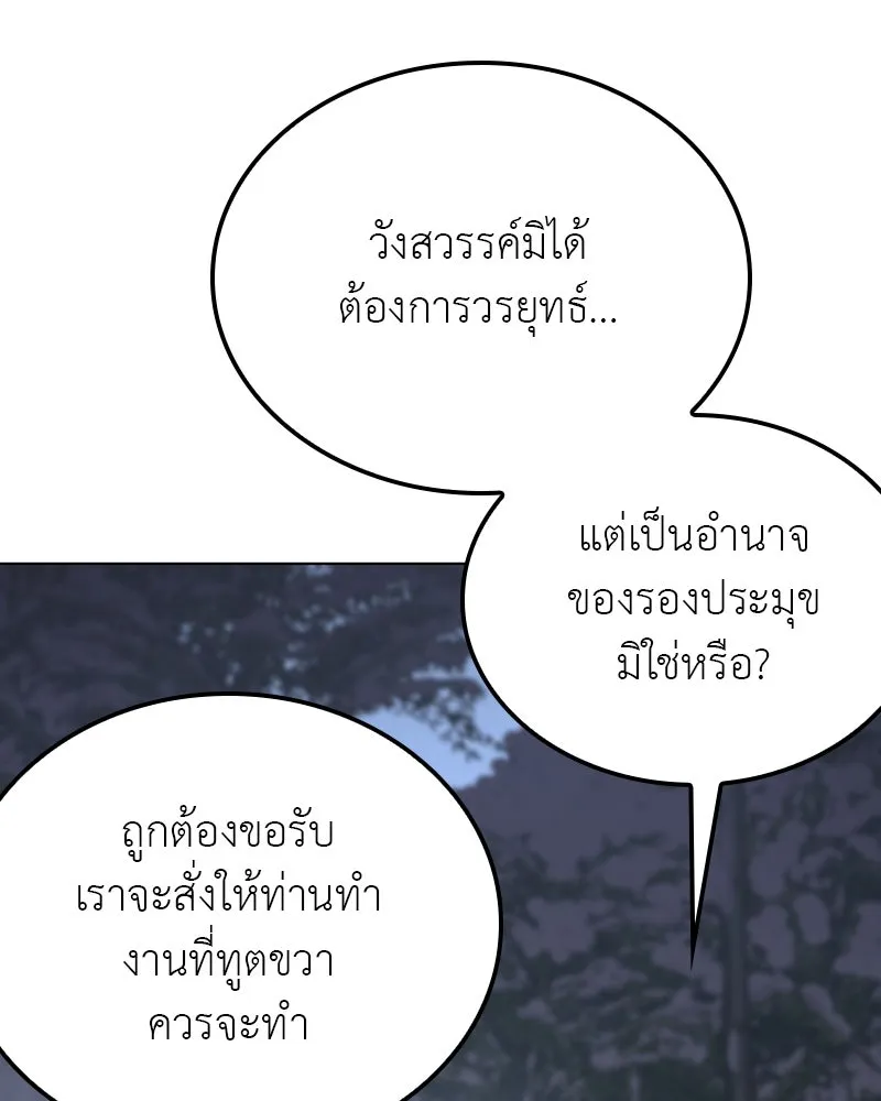 หน้า 116 จาก 241