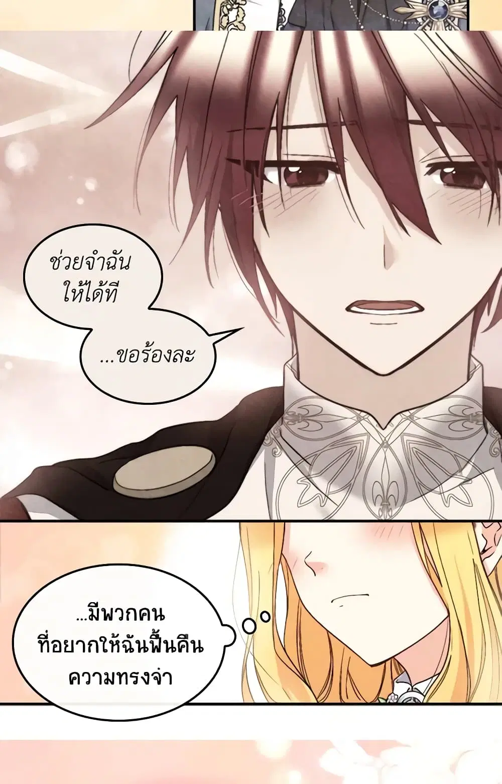 หน้า 7 จาก 41